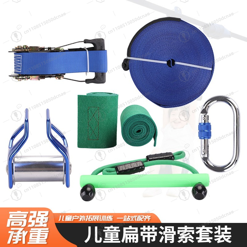 مجموعة تدريب السلاكلاين للأطفا - مراجعة Kids Outdoor Obstacle Course Equipment وسعره