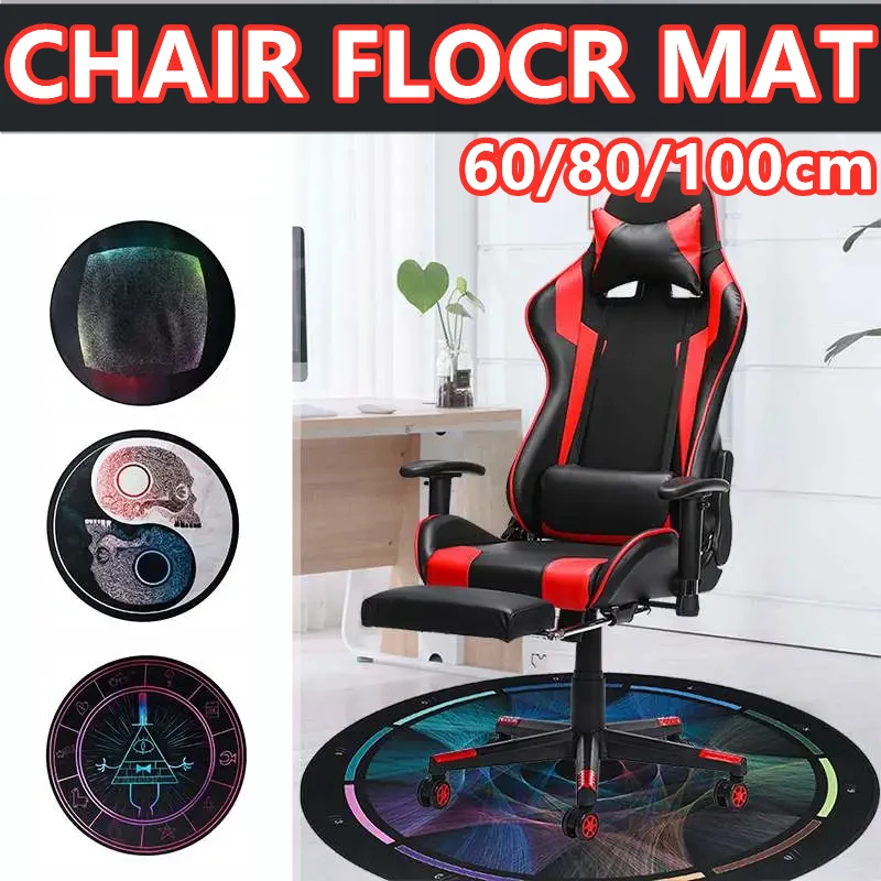 سجادة مستديرة مانعة للانزلاق ، - مراجعة Kids Outdoor Floor Cushions وسعره