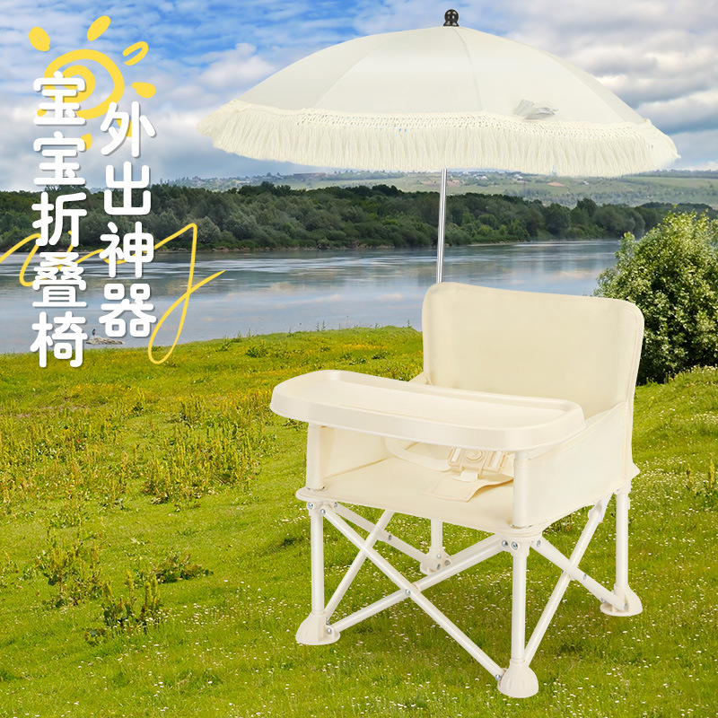 كرسي طعام للأطفال قابل للطي مع - مراجعة Kids Outdoor Furniture وسعره